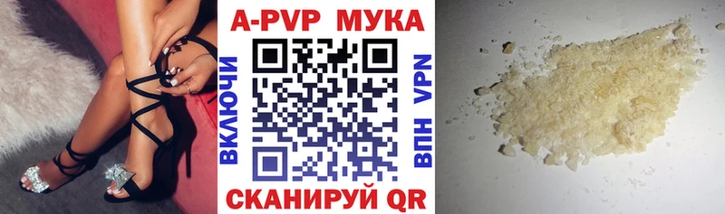 Alpha-PVP Соль  Прокопьевск 