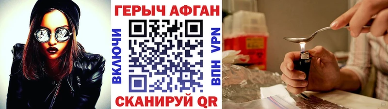 где продают   Прокопьевск  Героин белый 