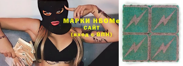 spice Бронницы