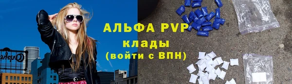 бутират Бугульма