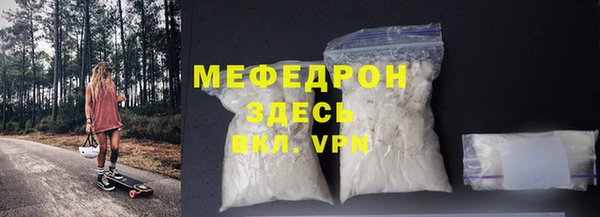 spice Бронницы