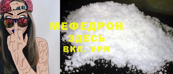 spice Бронницы