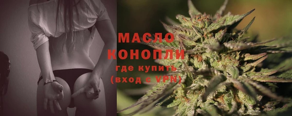бутират Бугульма