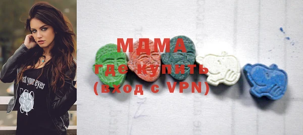 бутират Бугульма