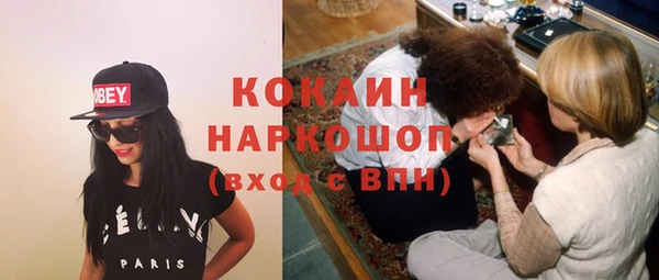 бутират Бугульма