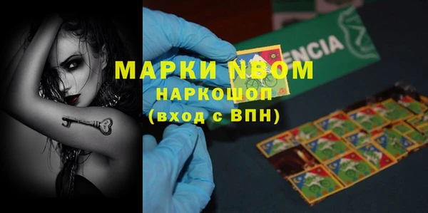 spice Бронницы