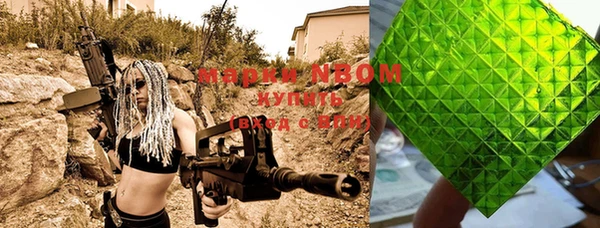 spice Бронницы