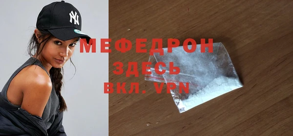 бутират Бугульма
