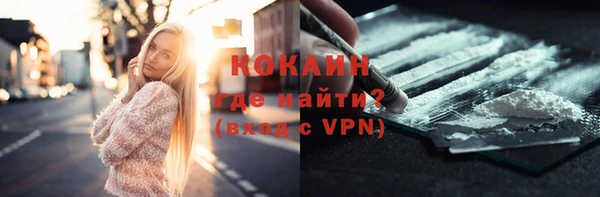 бутират Бугульма
