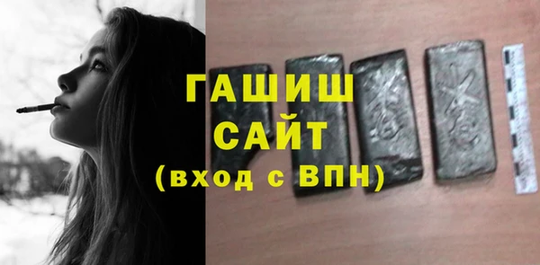 бутират Бугульма