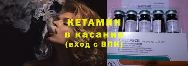 бутират Бугульма