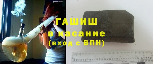 бутират Бугульма