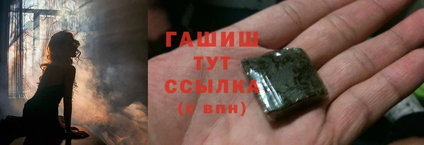spice Бронницы