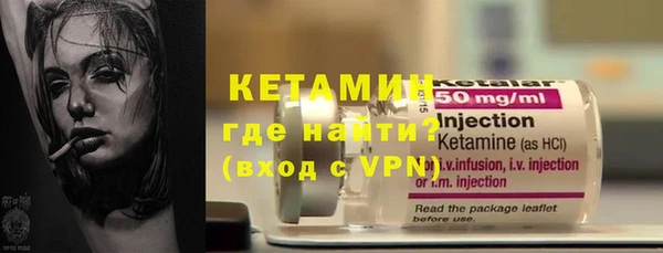 бутират Бугульма