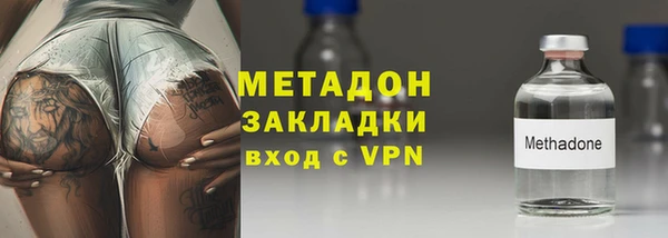 spice Бронницы