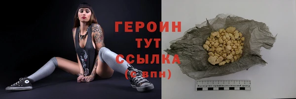 бутират Бугульма