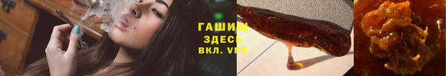 бутират Бугульма