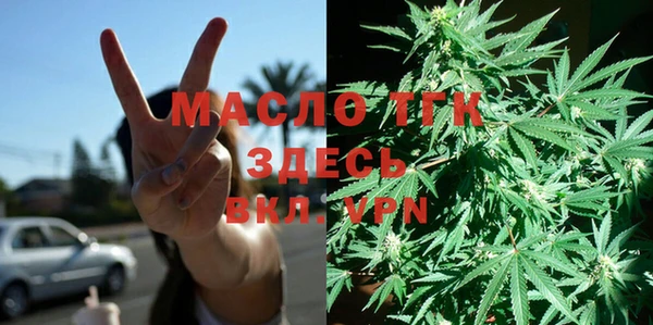 spice Бронницы