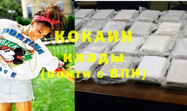 spice Бронницы