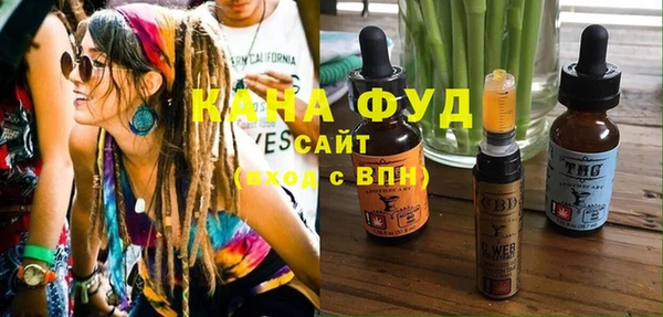 spice Бронницы