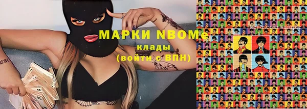 бутират Бугульма