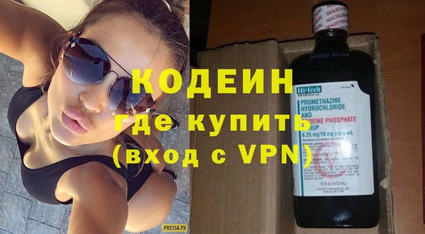 бутират Бугульма
