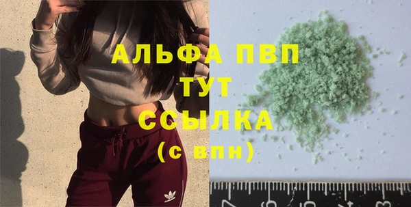 бутират Бугульма