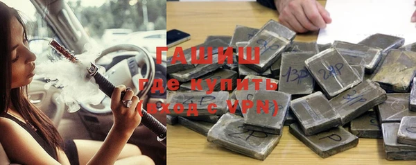 spice Бронницы