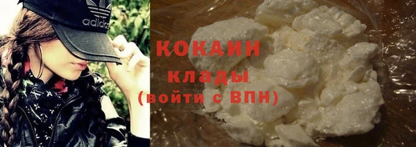spice Бронницы