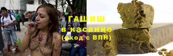 spice Бронницы