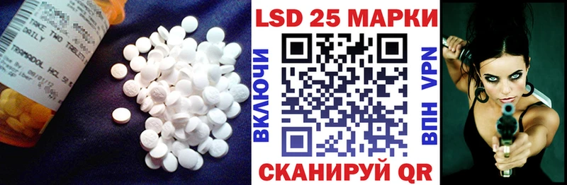 ЛСД экстази ecstasy  Прокопьевск 