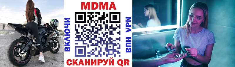 blacksprut онион  даркнет сайт  Прокопьевск  MDMA молли 
