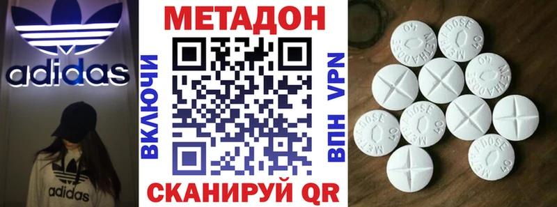 МЕТАДОН белоснежный  гидра ссылка  Прокопьевск 
